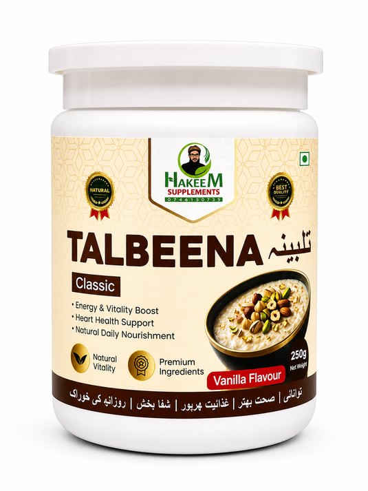 Talbeena Classic – Natural Energy & Vitality Blend (Vanilla Flavor)