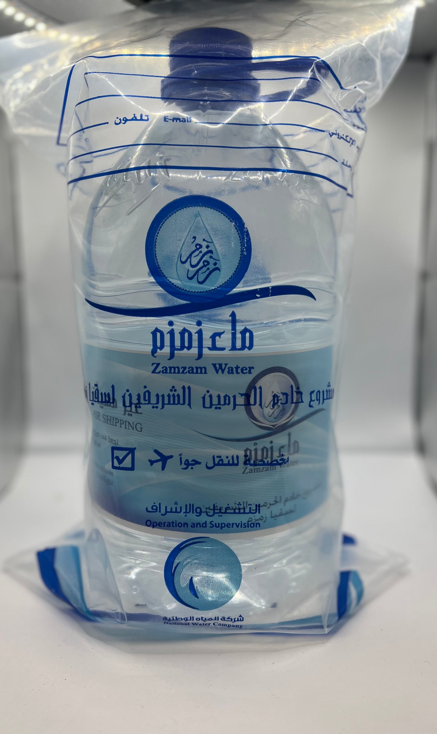5 Litres ZamZam Water 100% Original & Authentic from Makkah