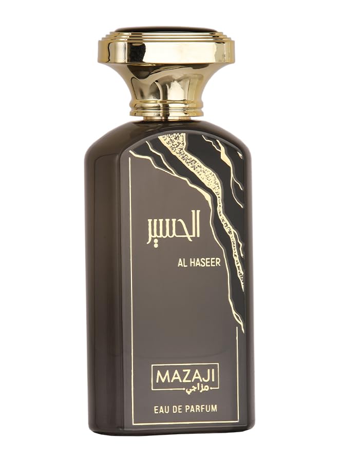 Al Haseer